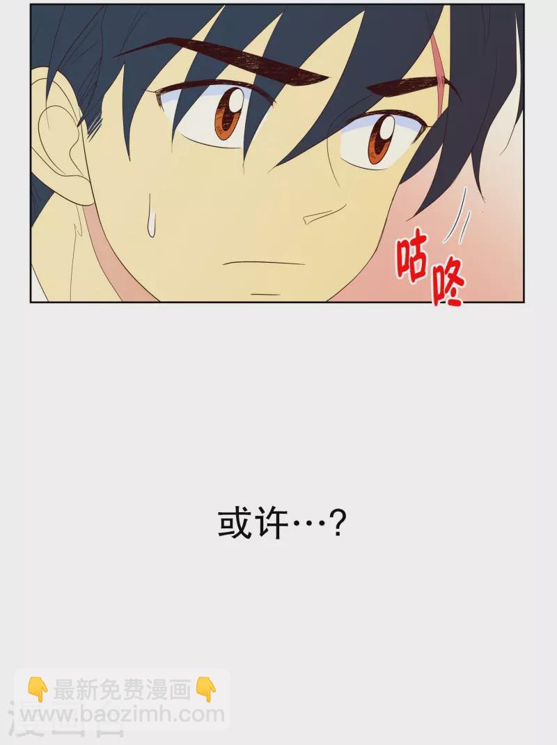 第121话 夏皙的选择12-第121话