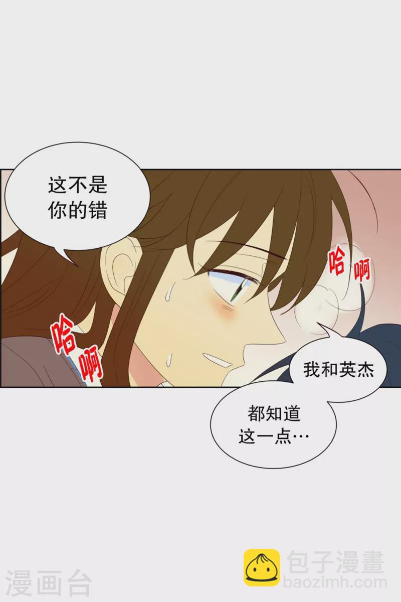 第121话 夏皙的选择12-第121话