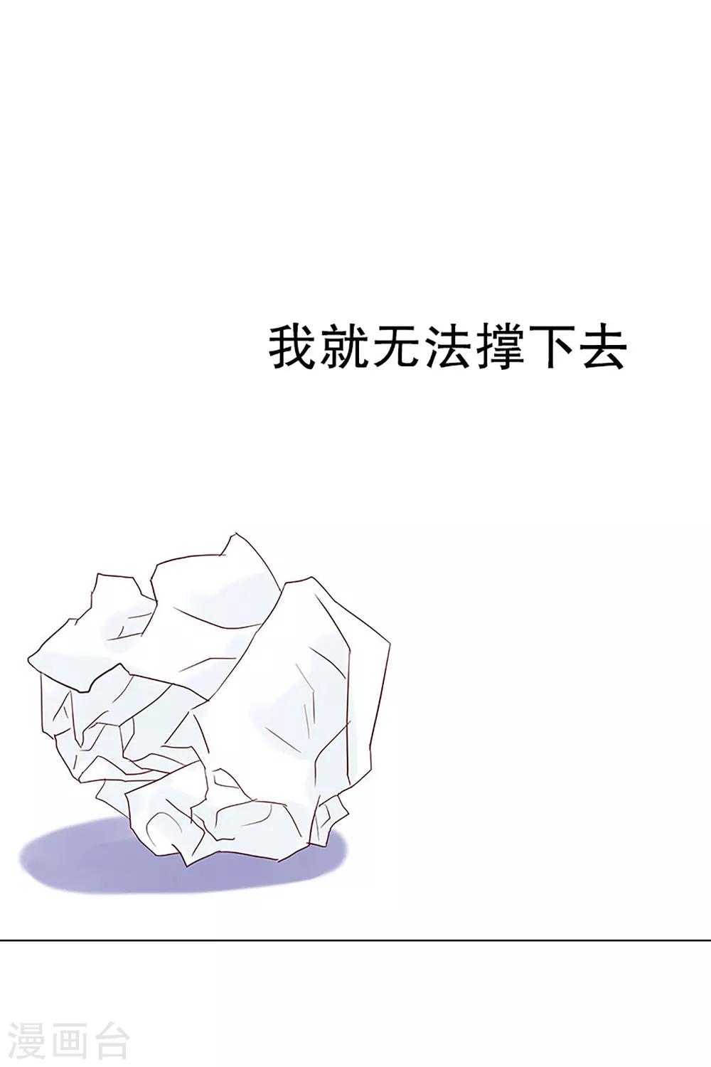第15话 隔壁床铺的男子4-第15话