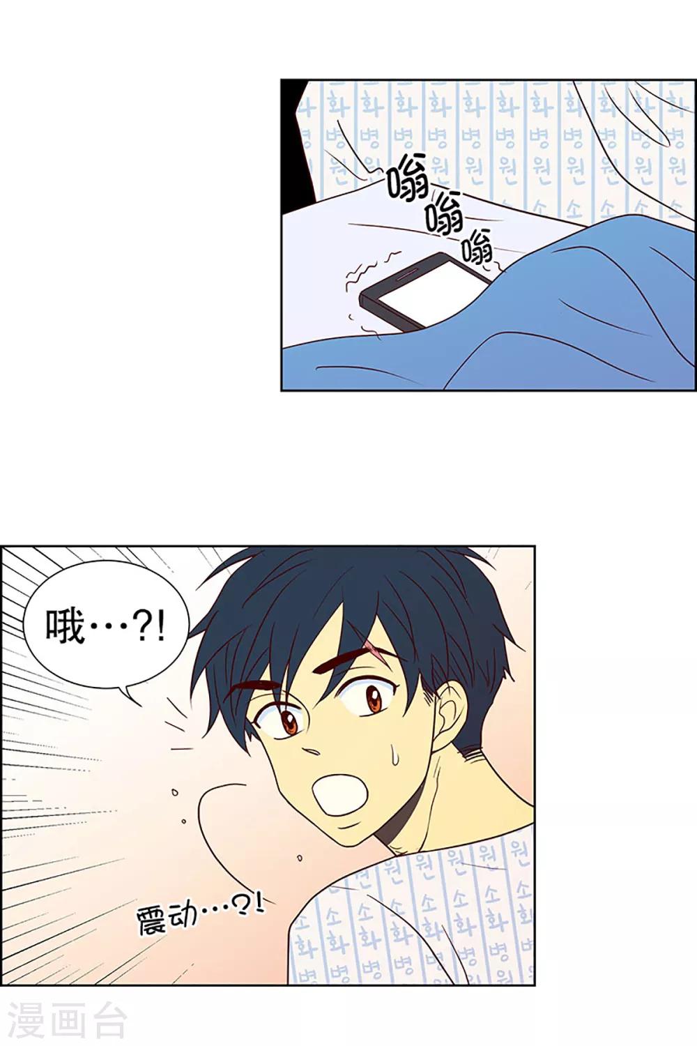 第15话 隔壁床铺的男子4-第15话