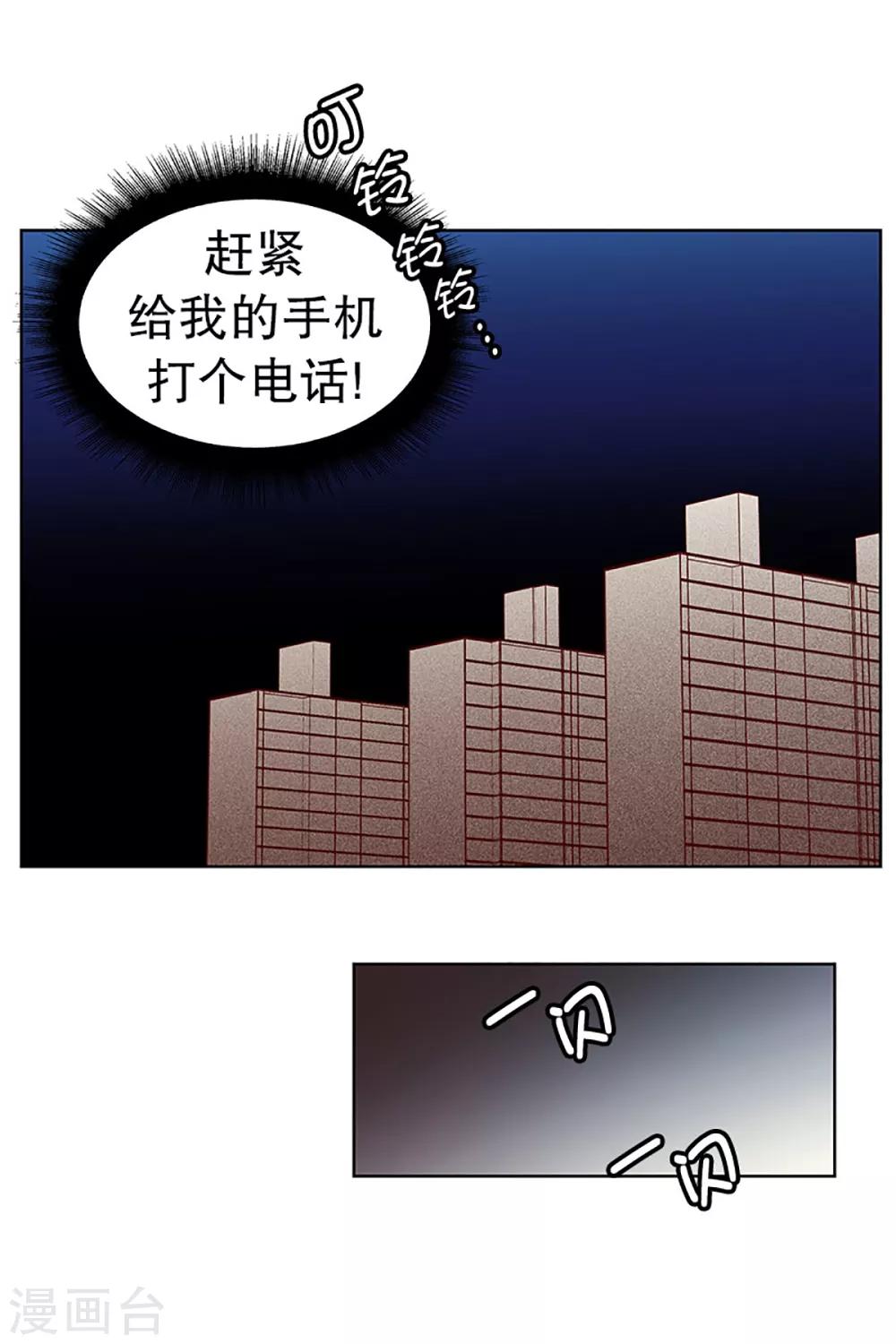第15话 隔壁床铺的男子4-第15话