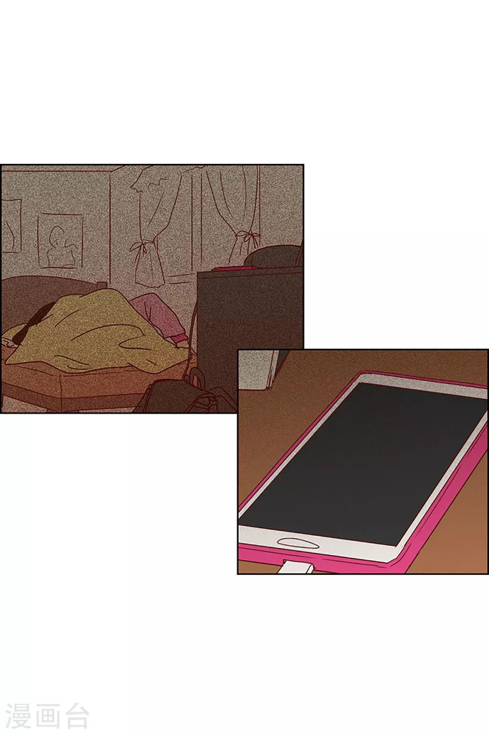 第15话 隔壁床铺的男子4-第15话