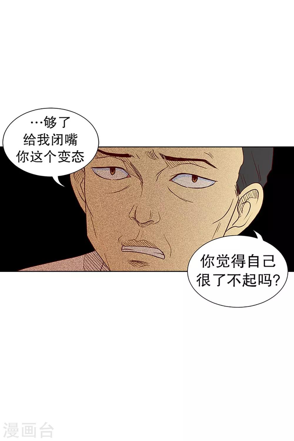 第15话 隔壁床铺的男子4-第15话