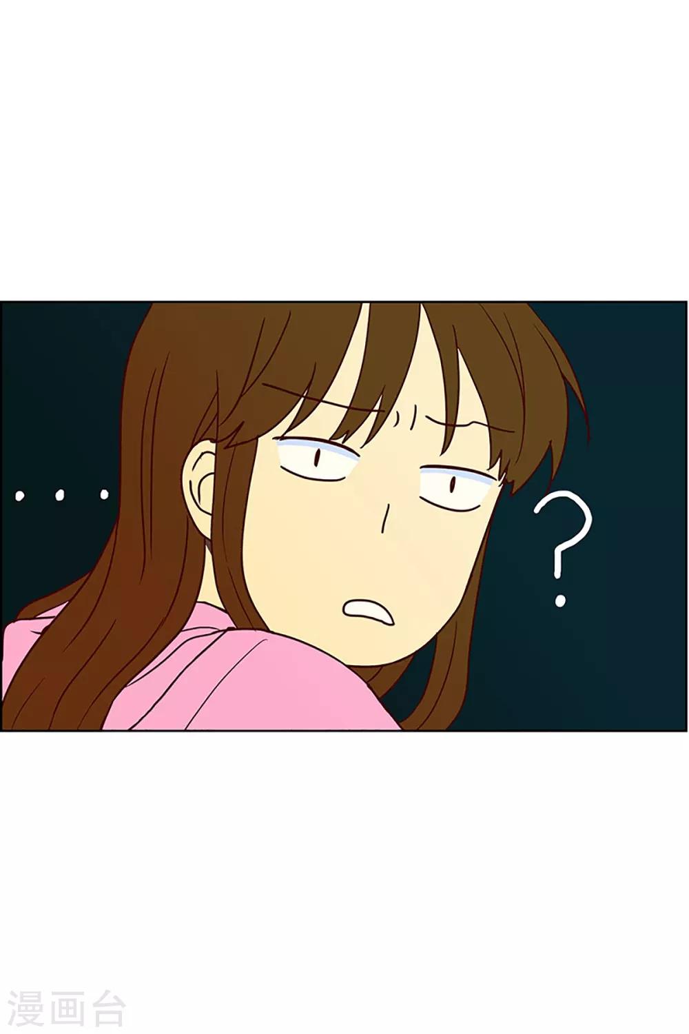第17话 陌生的早晨2-第17话
