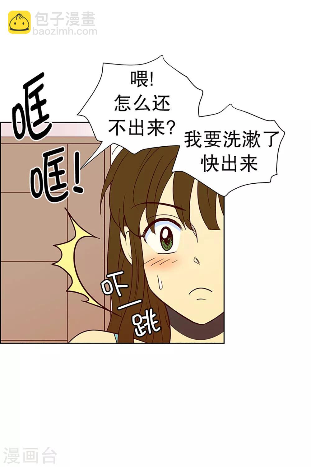 第17话 陌生的早晨2-第17话
