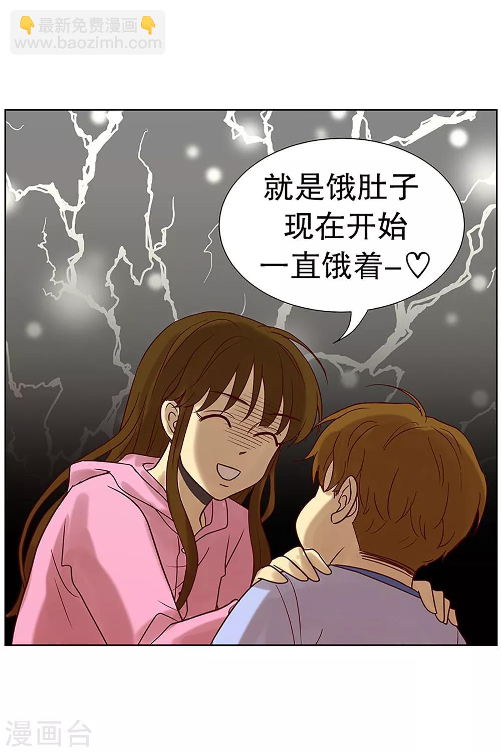 第17话 陌生的早晨2-第17话