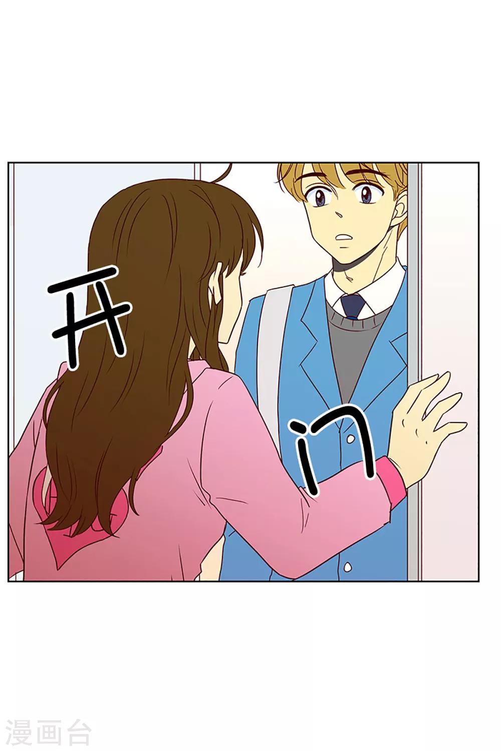 第17话 陌生的早晨2-第17话