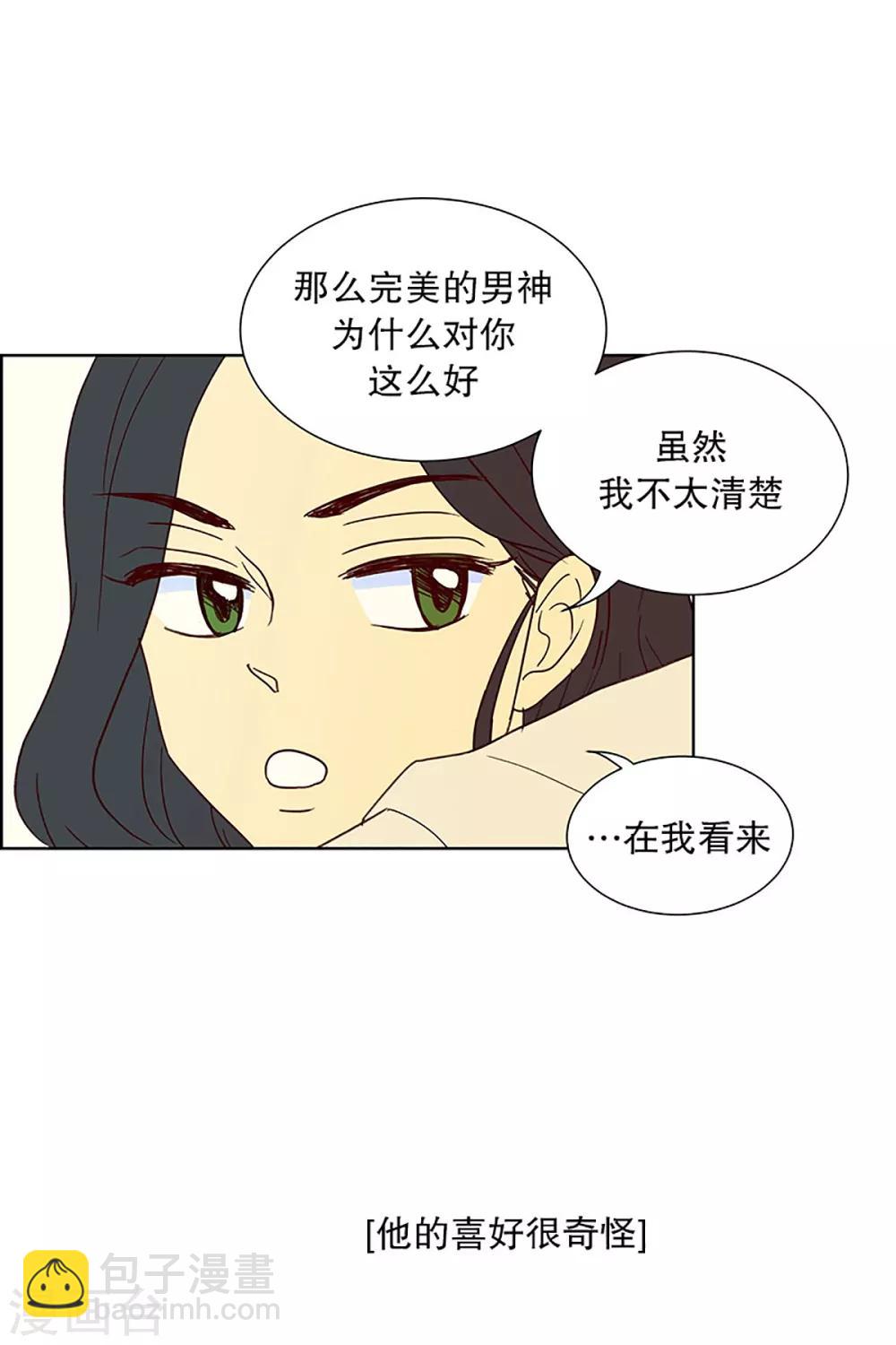第19话 陌生的早晨4-第19话