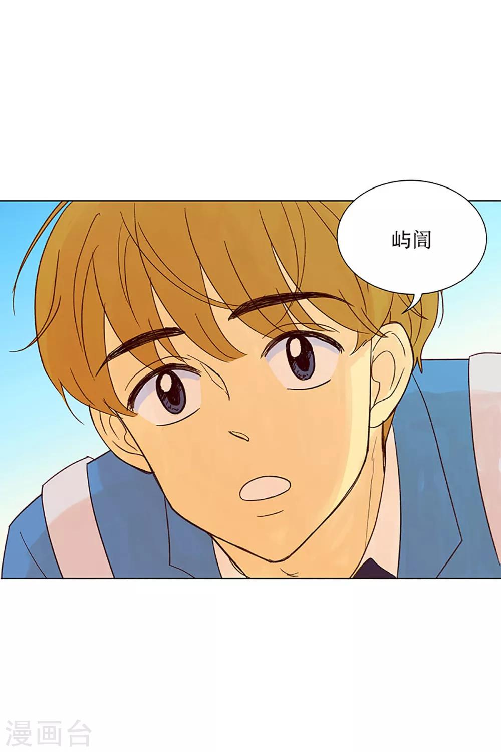第19话 陌生的早晨4-第19话