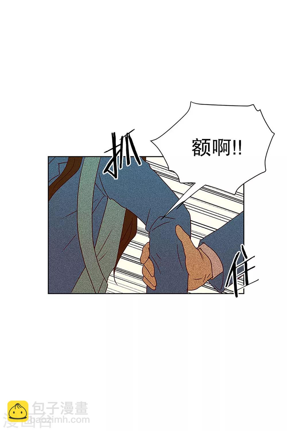 第19话 陌生的早晨4-第19话
