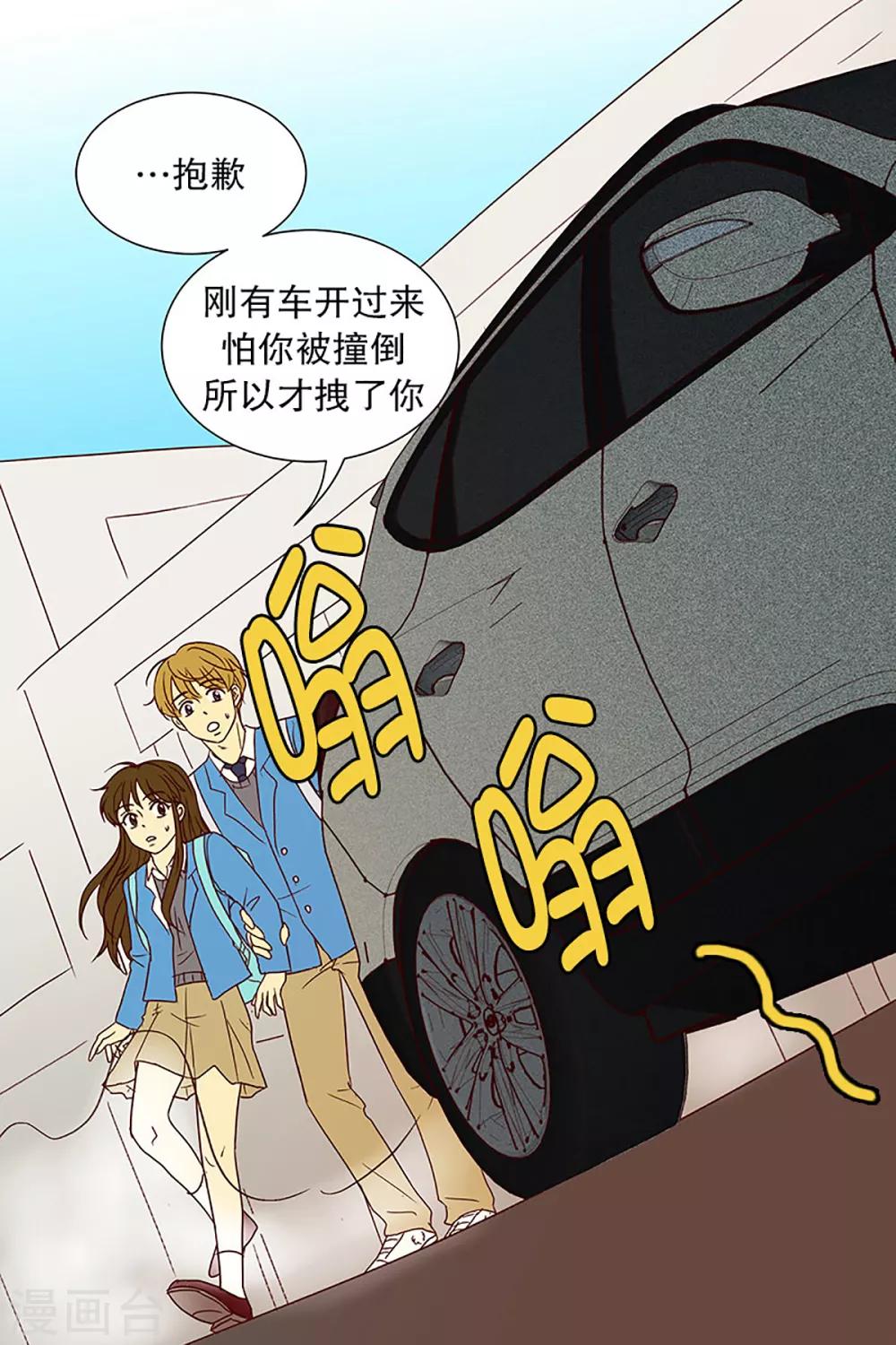第19话 陌生的早晨4-第19话