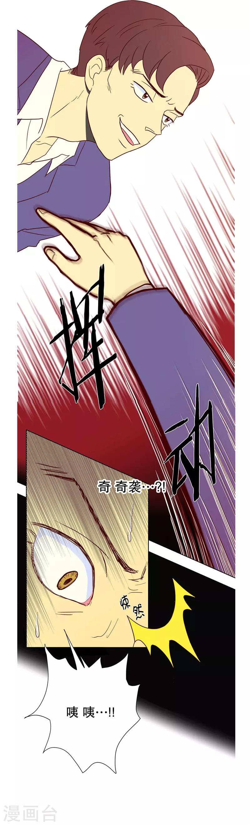 第3话 少男少女的世界-第3话