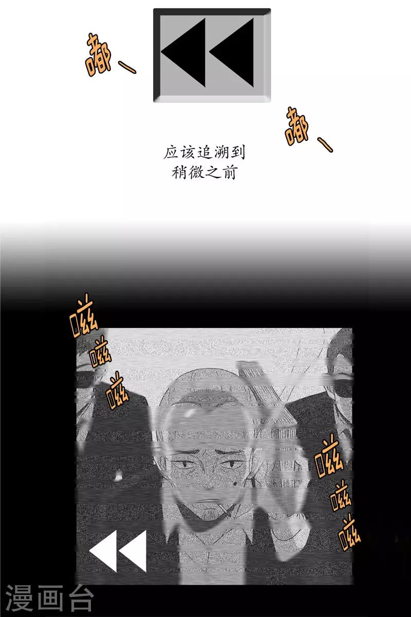 第3话 少男少女的世界-第3话