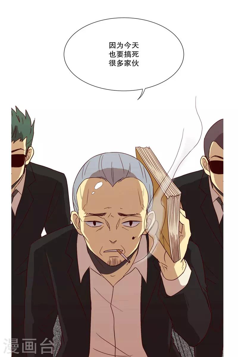 第3话 少男少女的世界-第3话