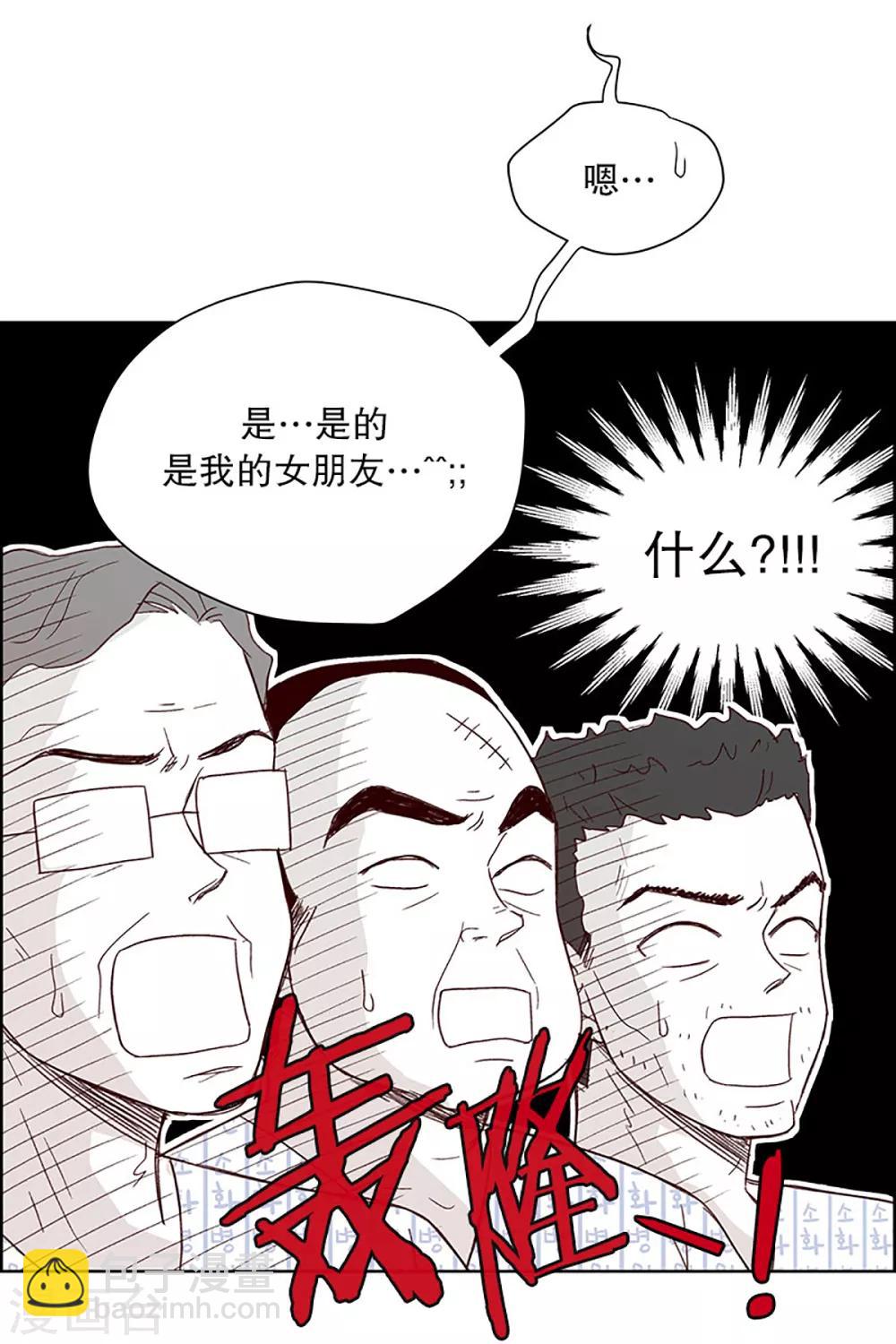 第21话 无法解释的关系2-第21话