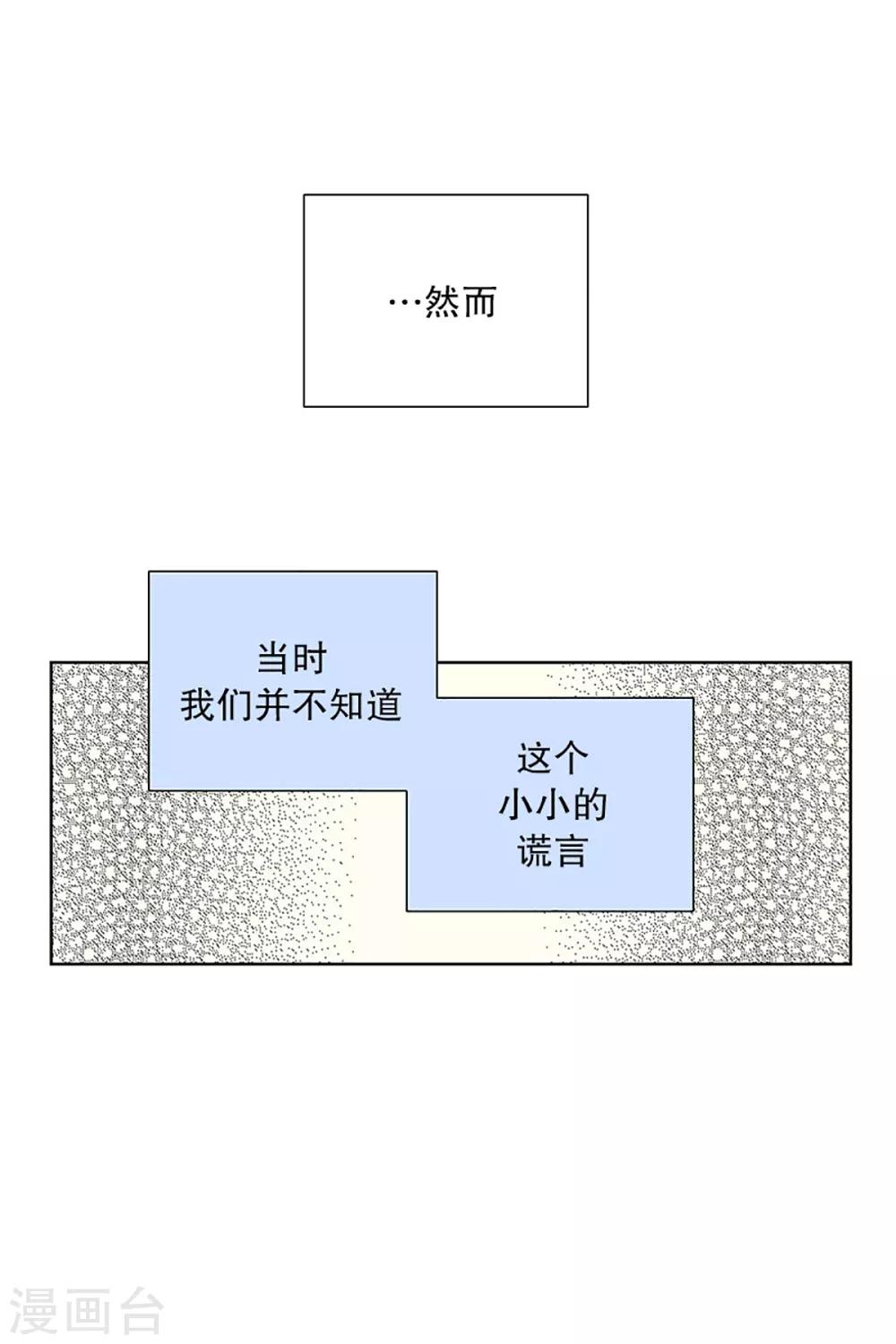 第21话 无法解释的关系2-第21话