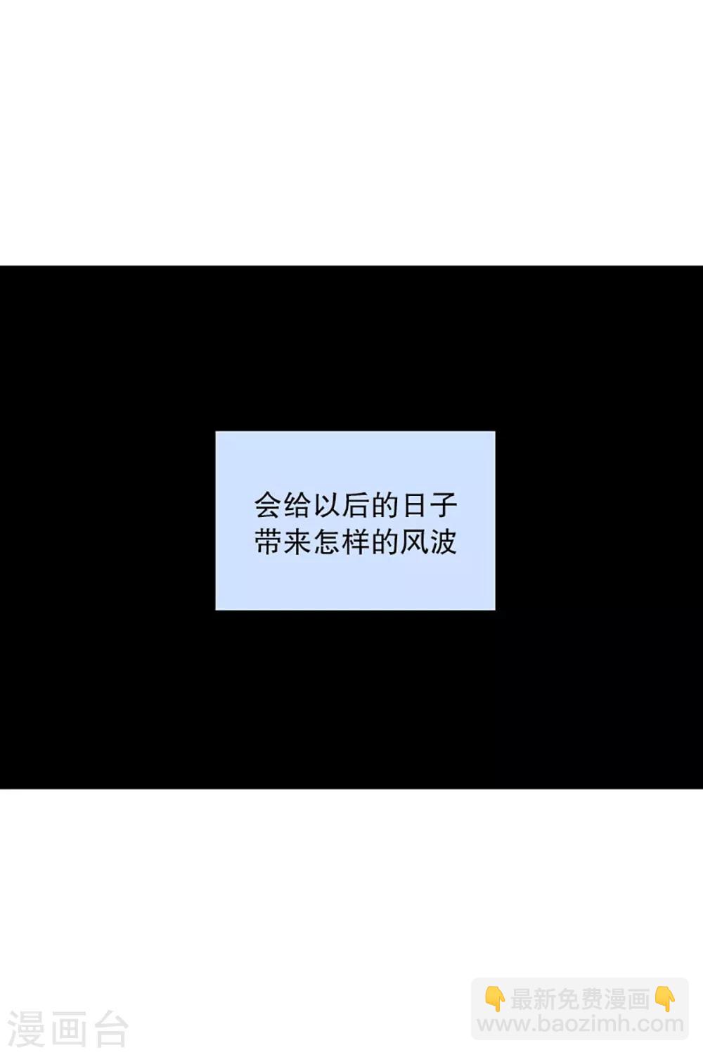 第21话 无法解释的关系2-第21话