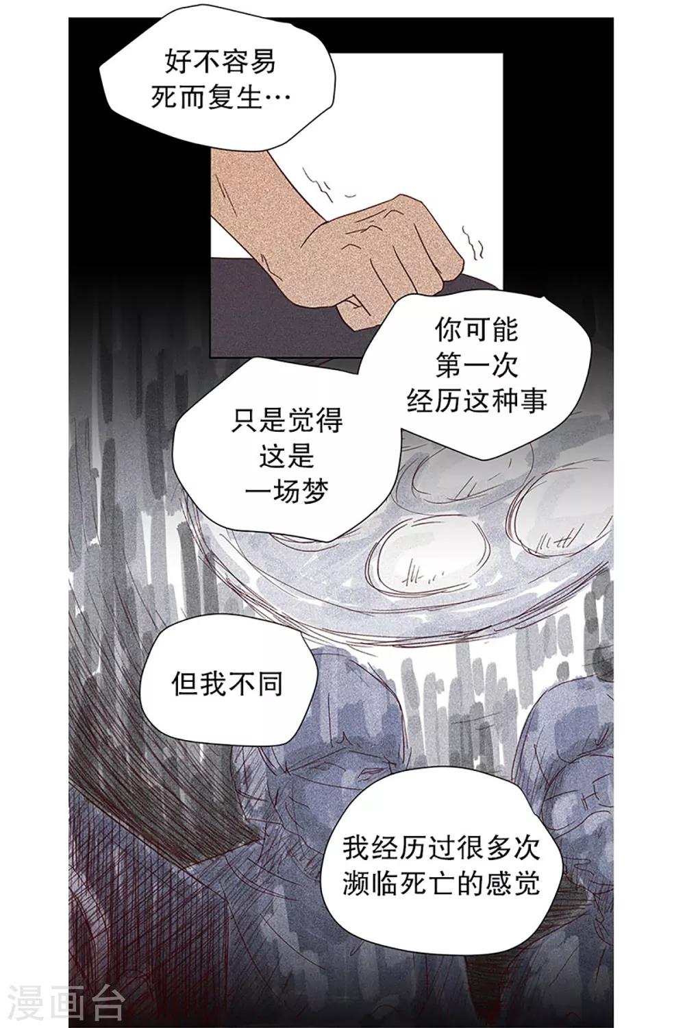 第23话 需要售后服务2-第23话