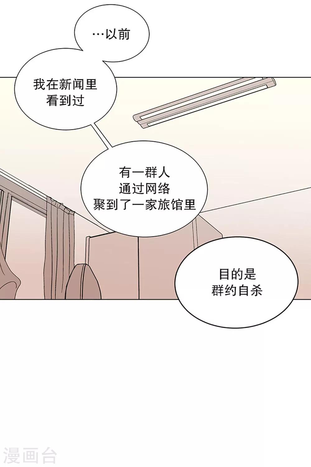 第23话 需要售后服务2-第23话
