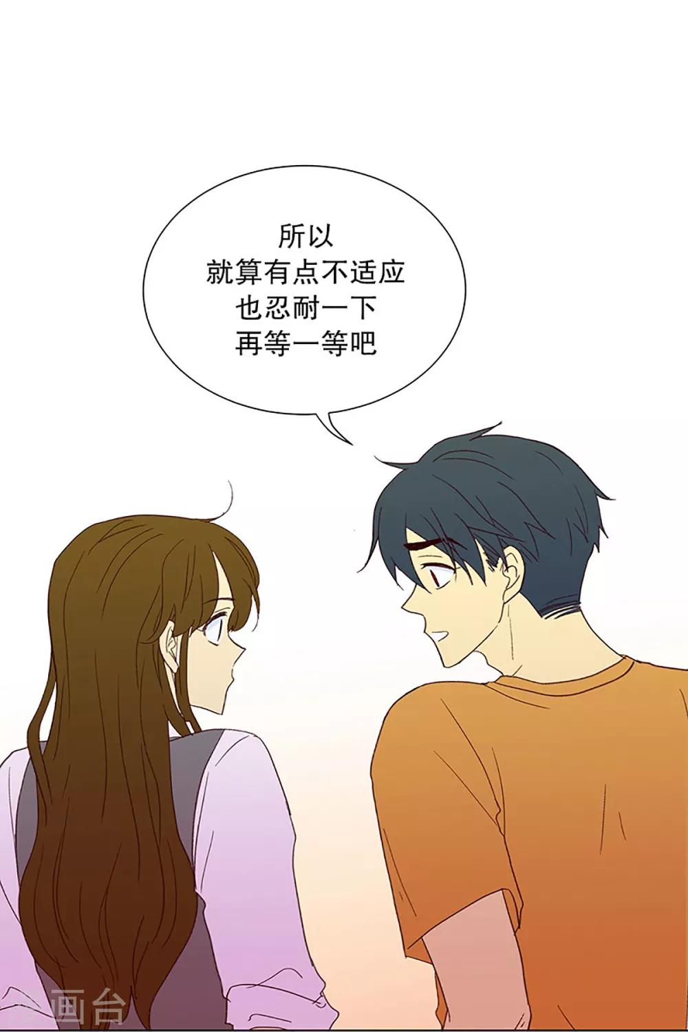 第23话 需要售后服务2-第23话