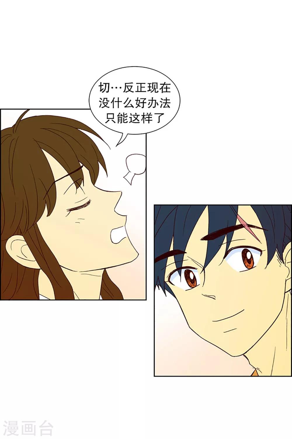 第23话 需要售后服务2-第23话