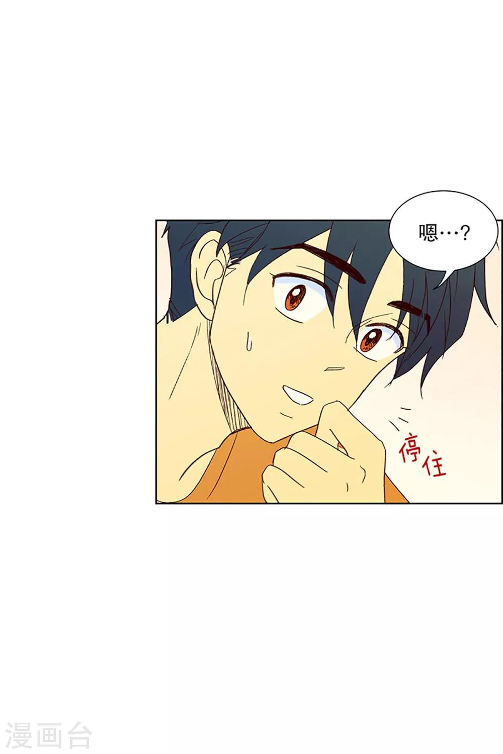 第23话 需要售后服务2-第23话