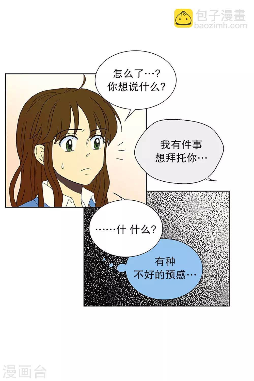 第25话 第一天的结束2-第25话