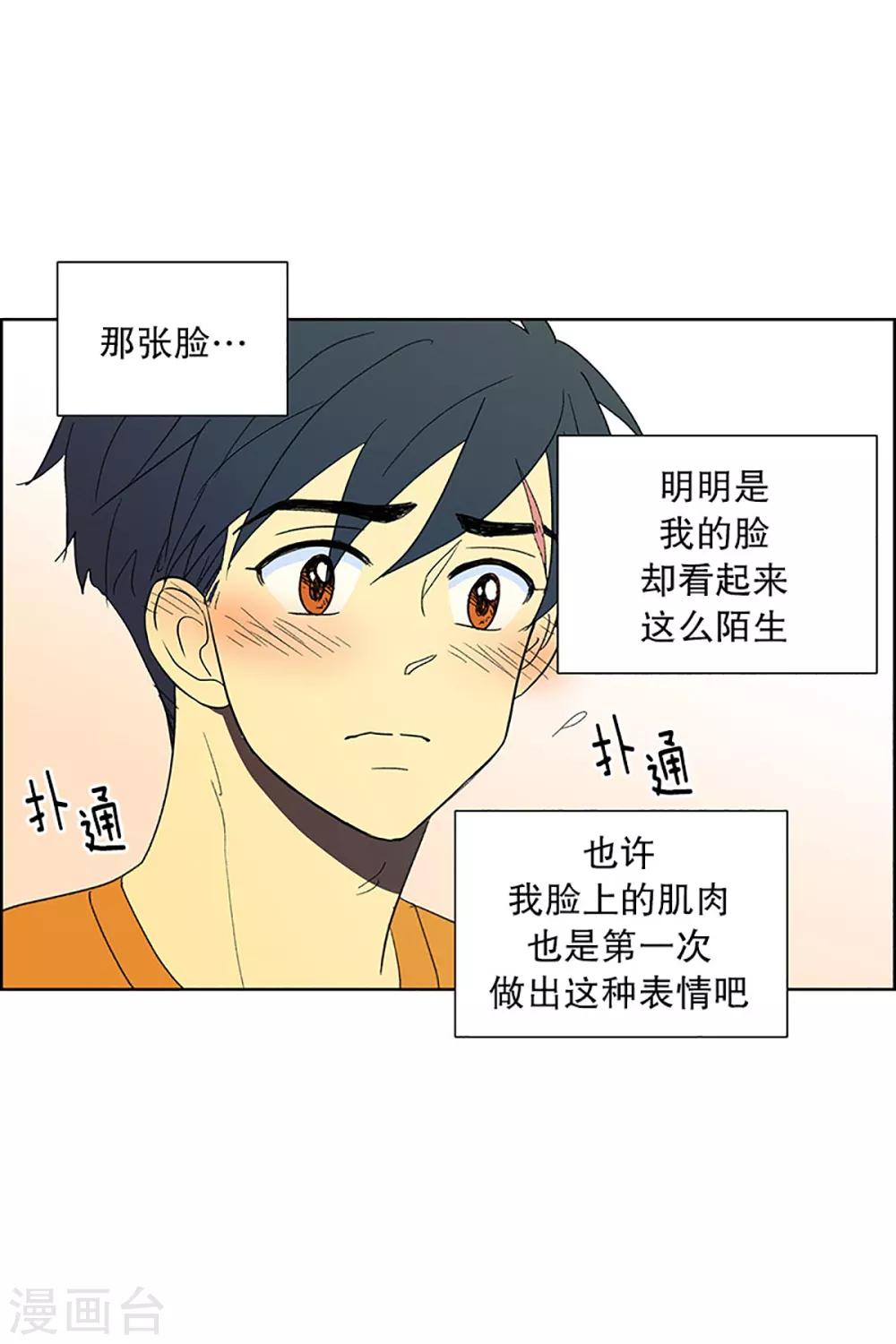第25话 第一天的结束2-第25话