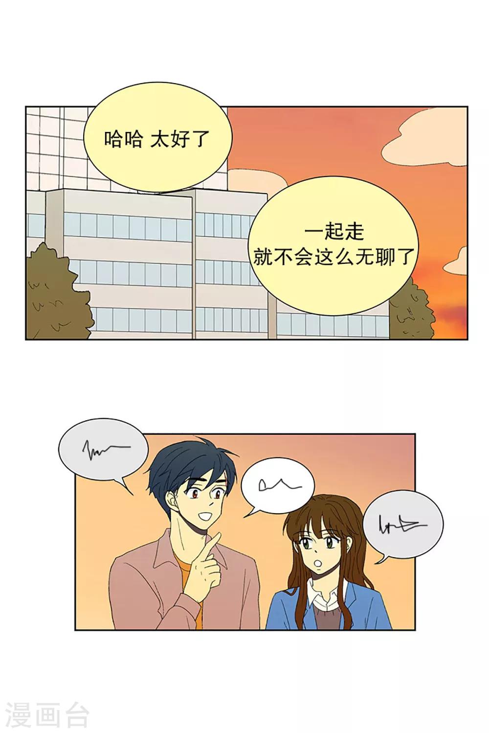 第25话 第一天的结束2-第25话