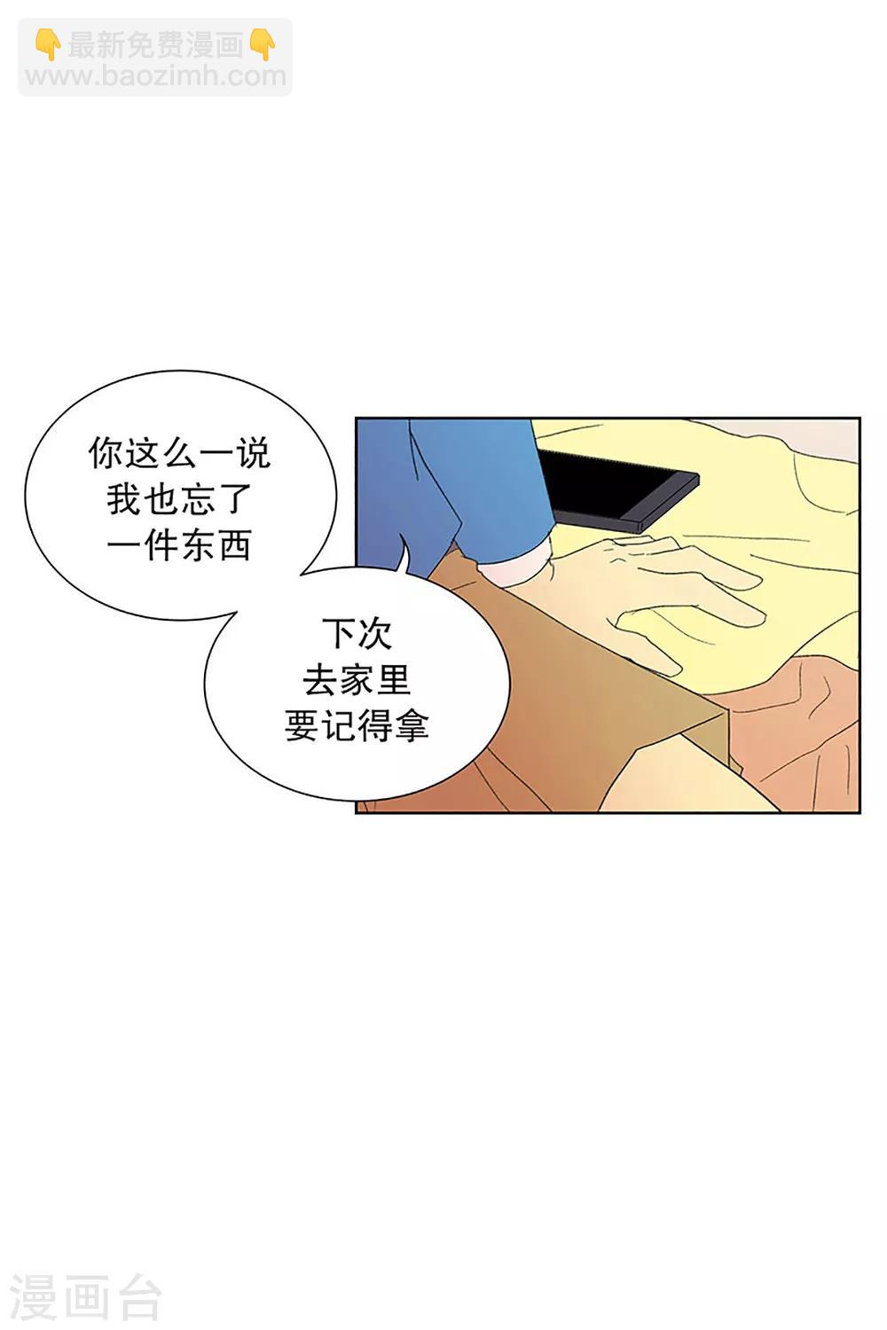 第25话 第一天的结束2-第25话