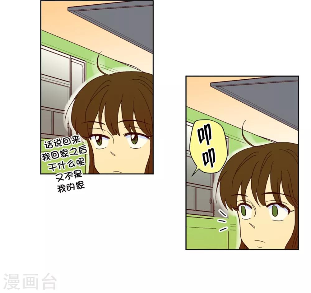 第27话 第一天的结束4-第27话