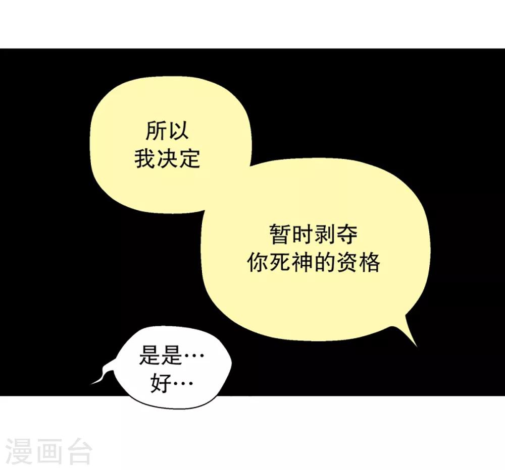 第27话 第一天的结束4-第27话