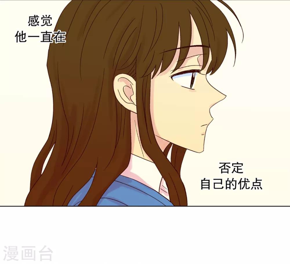 第27话 第一天的结束4-第27话