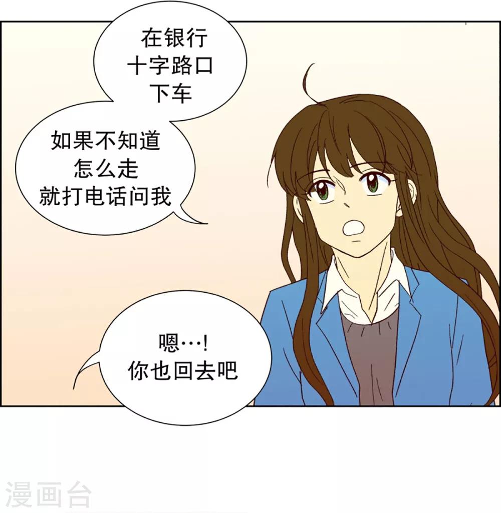 第27话 第一天的结束4-第27话
