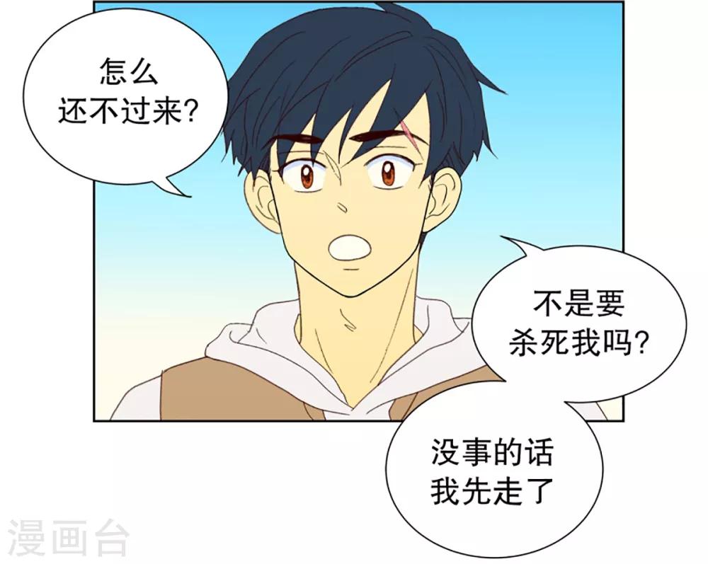 第29话 转校生是传奇人物2-第29话