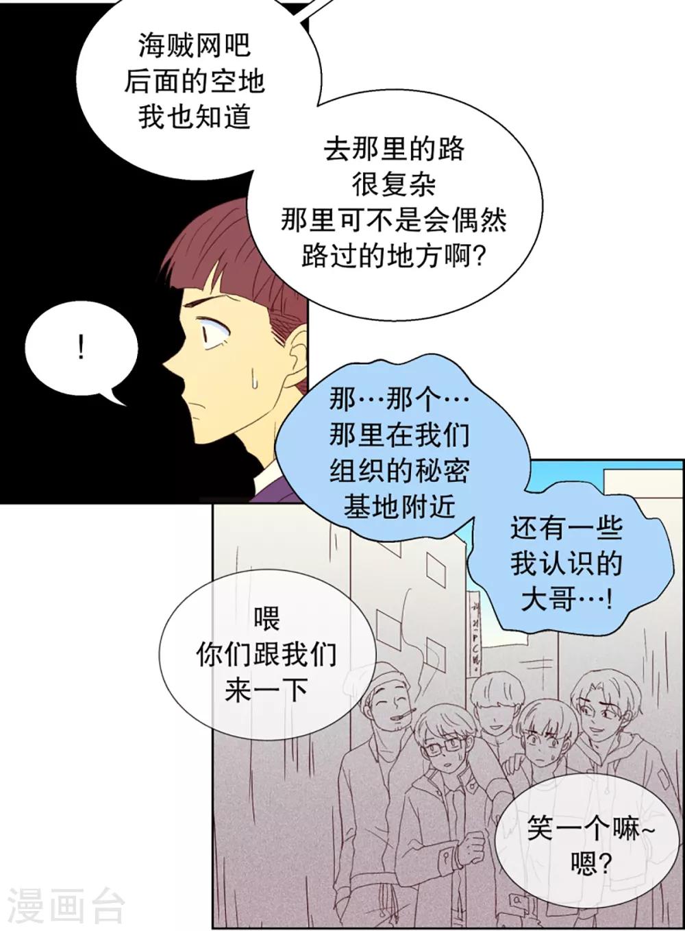 第29话 转校生是传奇人物2-第29话