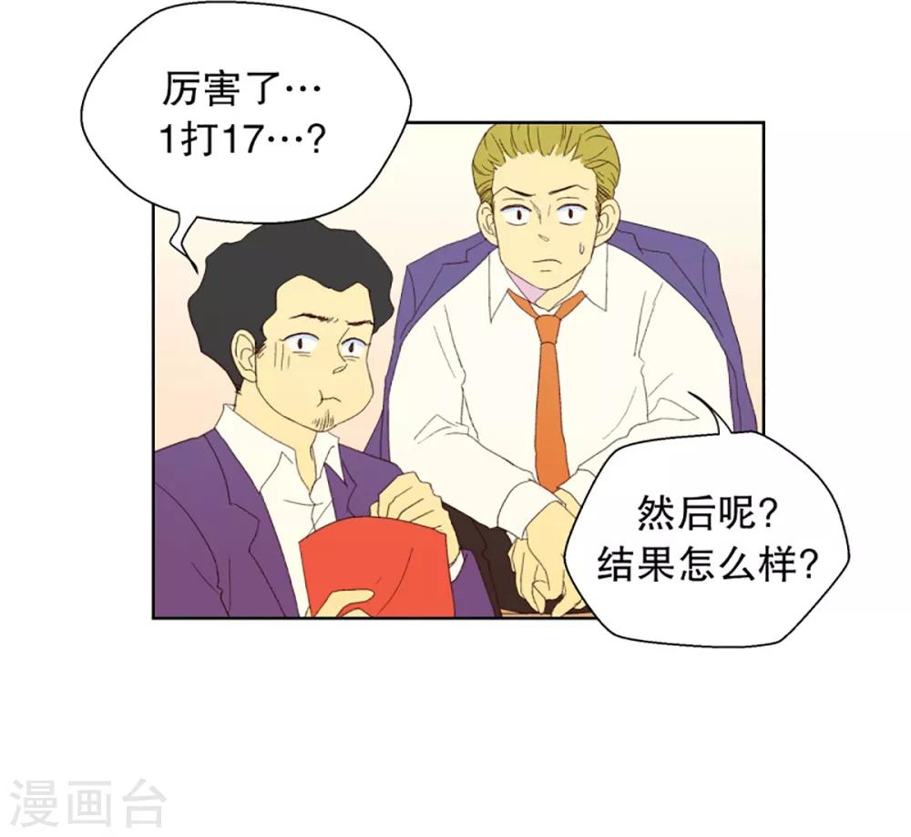 第29话 转校生是传奇人物2-第29话