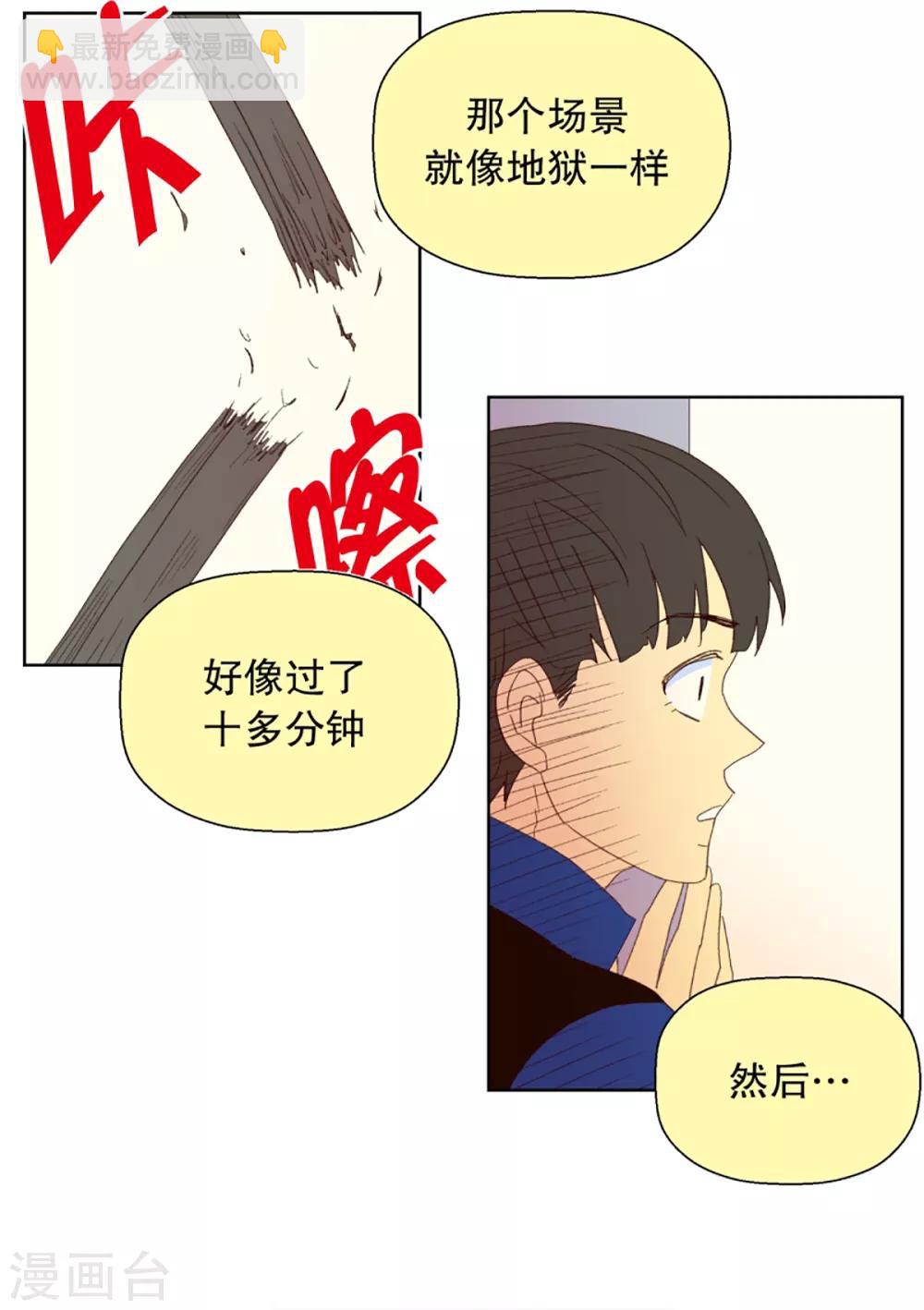 第29话 转校生是传奇人物2-第29话