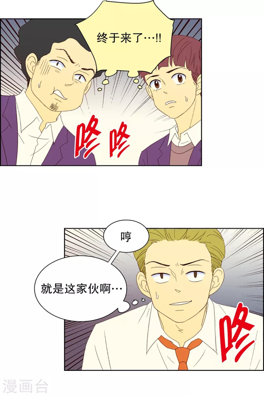 第31话 转校生是传奇人物4-第31话