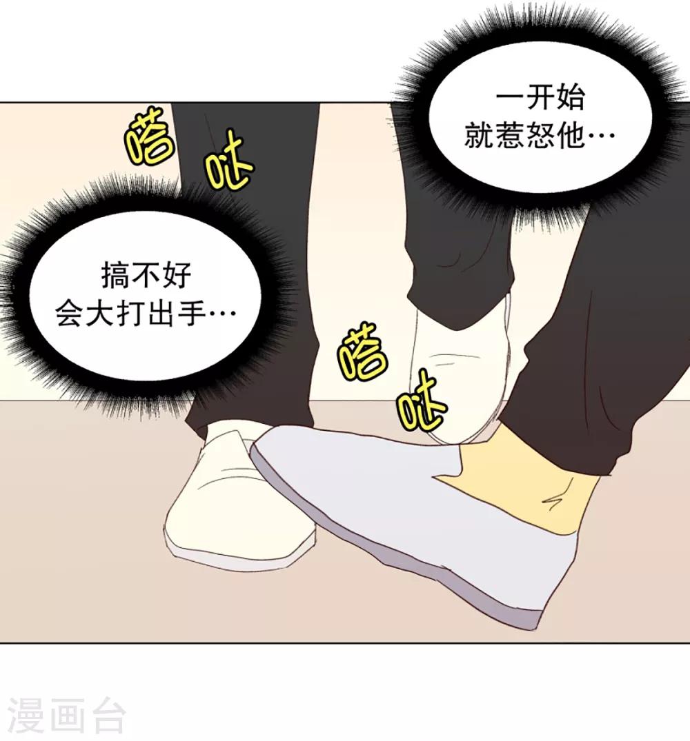 第31话 转校生是传奇人物4-第31话