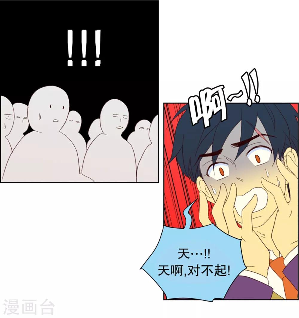 第31话 转校生是传奇人物4-第31话