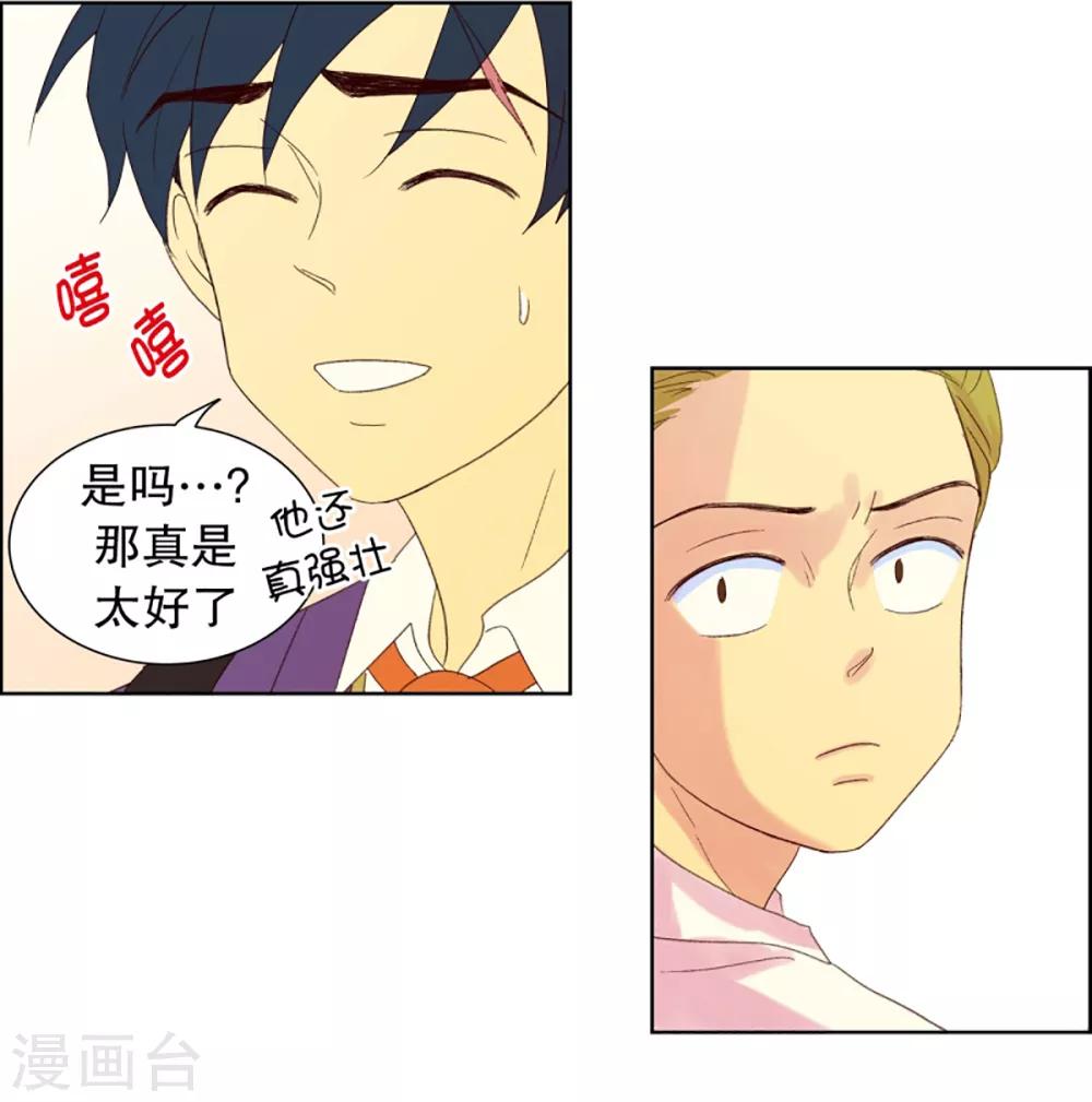 第31话 转校生是传奇人物4-第31话