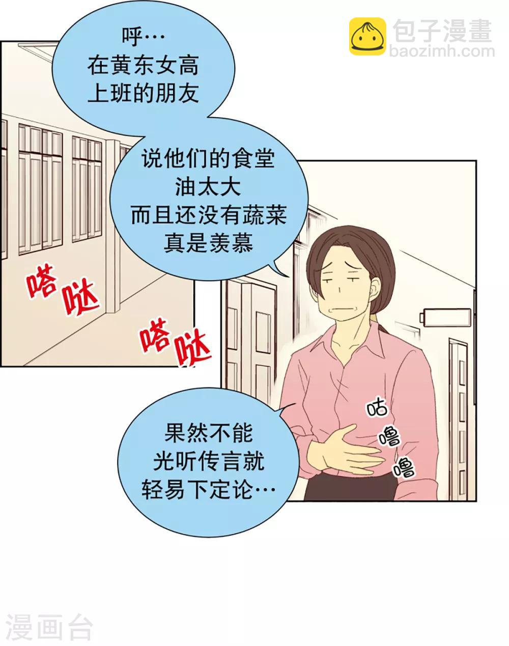 第31话 转校生是传奇人物4-第31话
