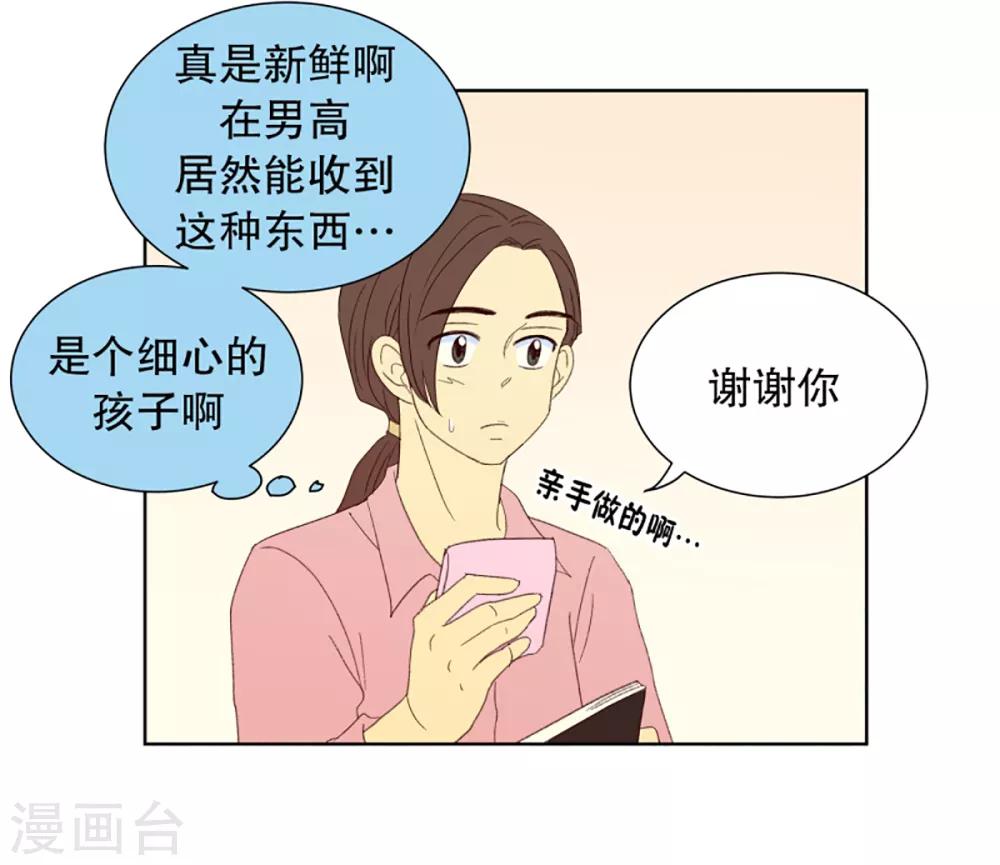 第31话 转校生是传奇人物4-第31话