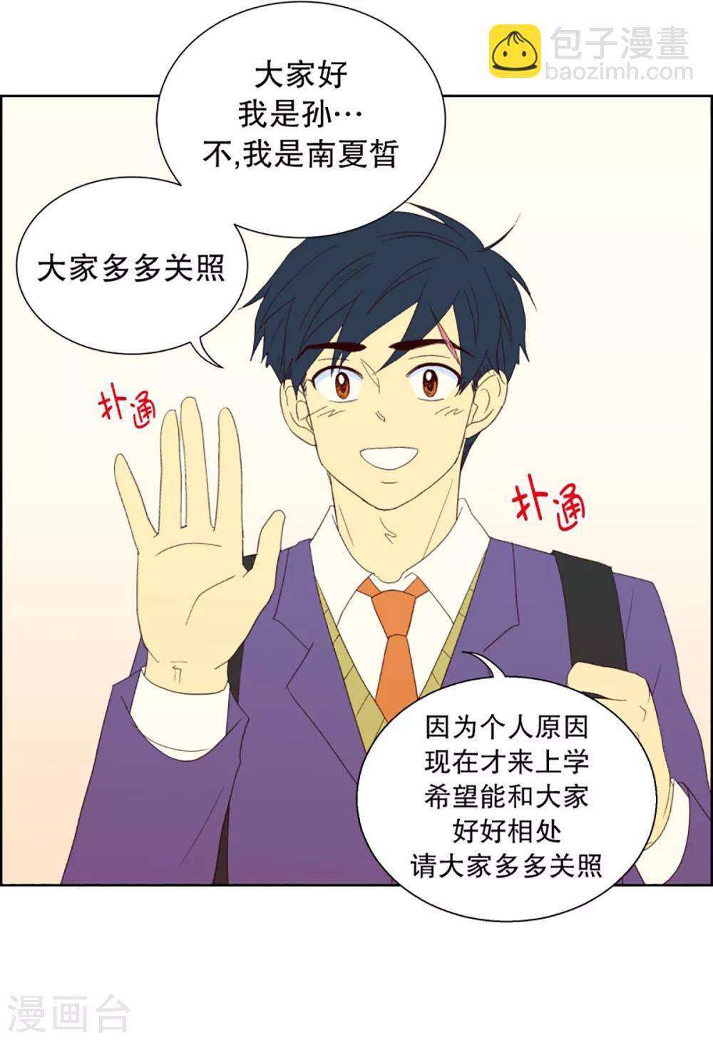 第31话 转校生是传奇人物4-第31话