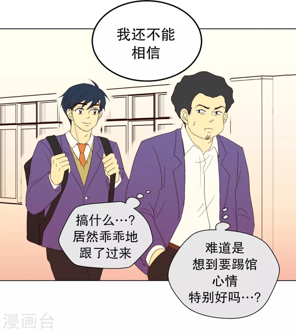 第33话 转校生是传奇人物6-第33话