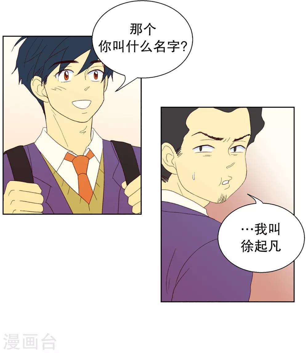 第33话 转校生是传奇人物6-第33话