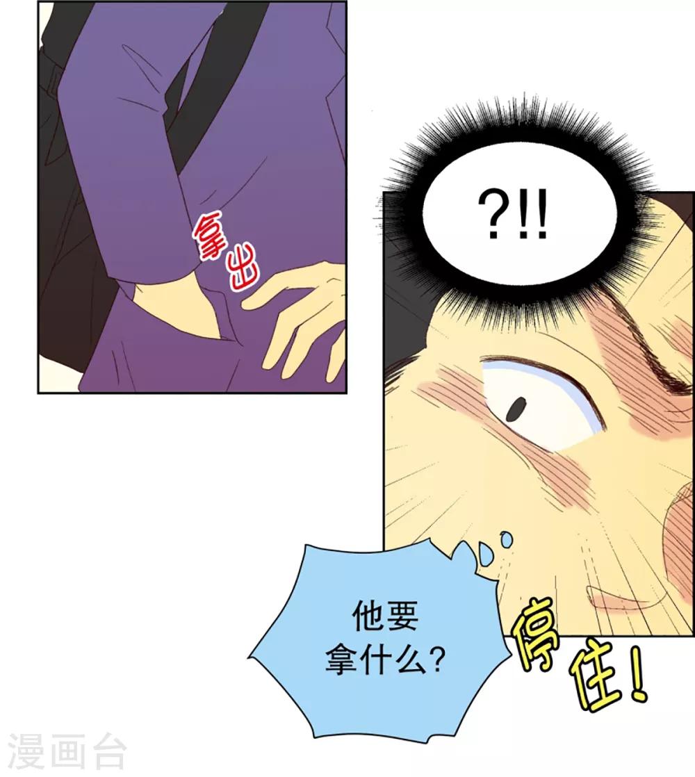 第33话 转校生是传奇人物6-第33话