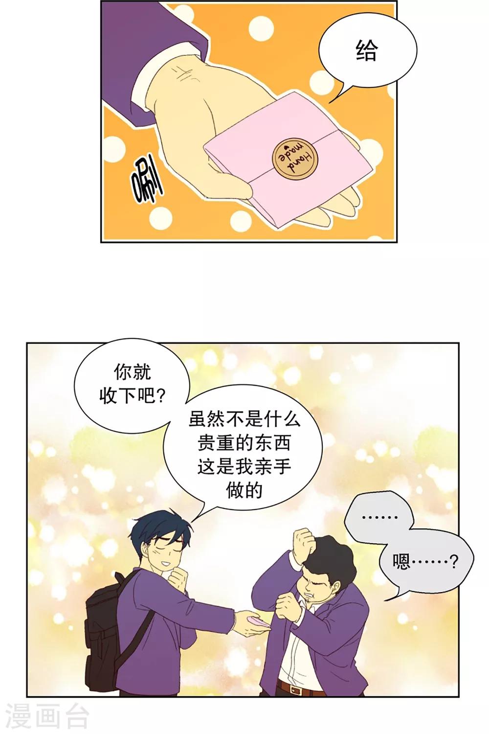 第33话 转校生是传奇人物6-第33话