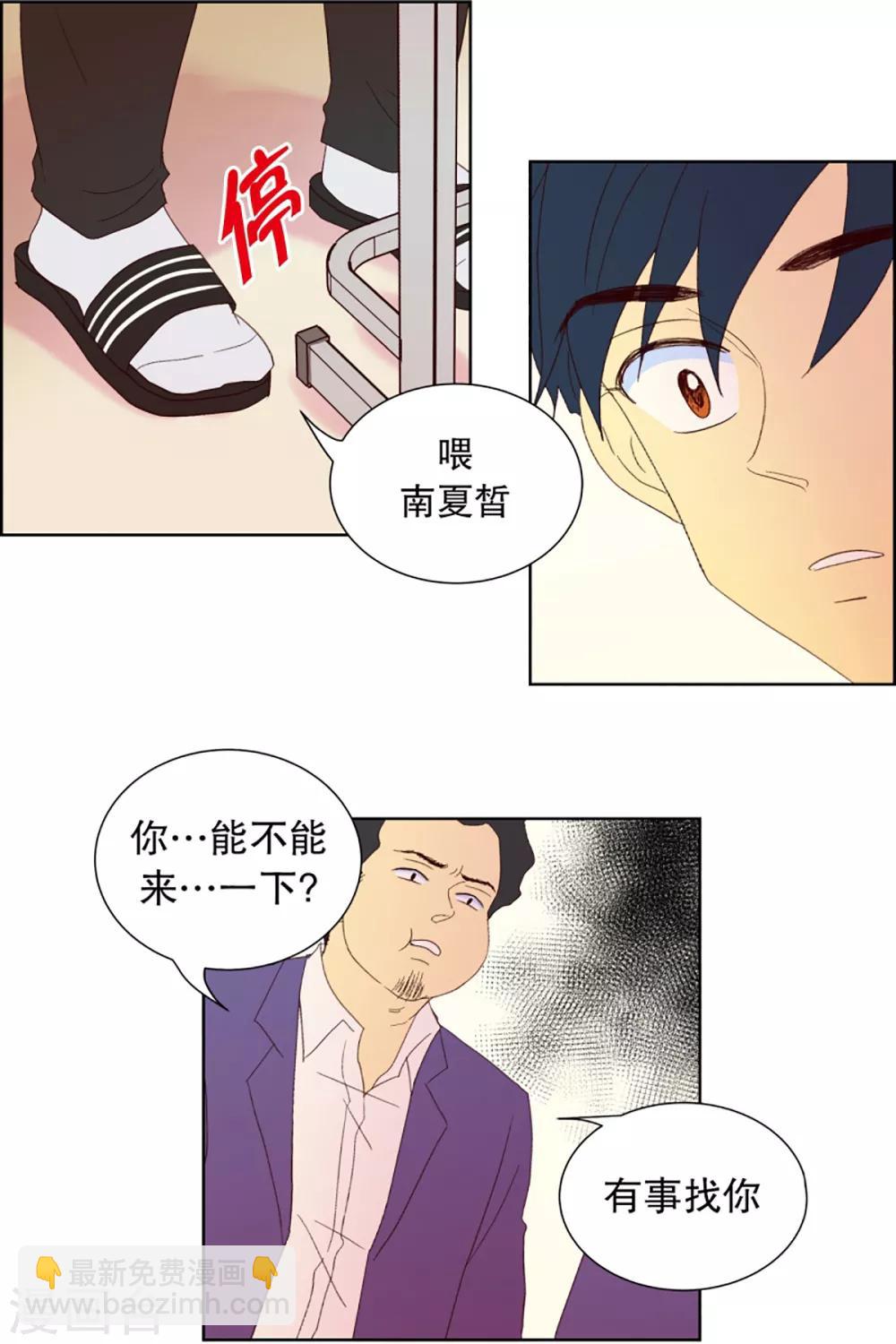 第33话 转校生是传奇人物6-第33话